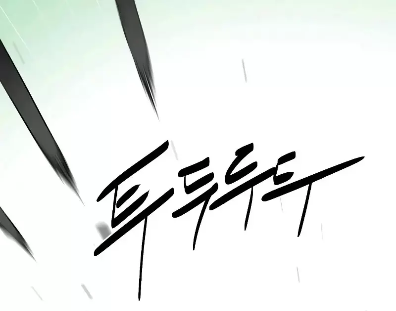 Read Maybe Undefeatable Manga Online
