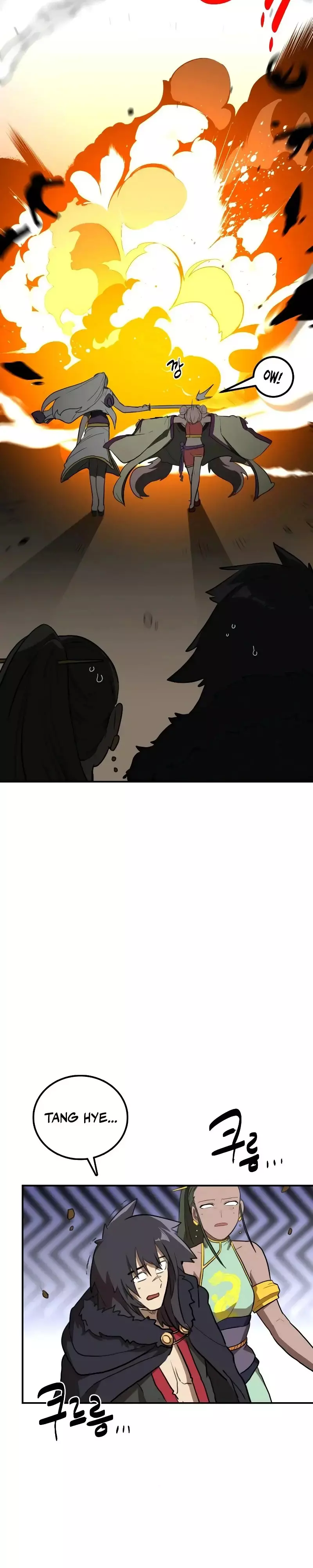Read Maybe Undefeatable Manga Online