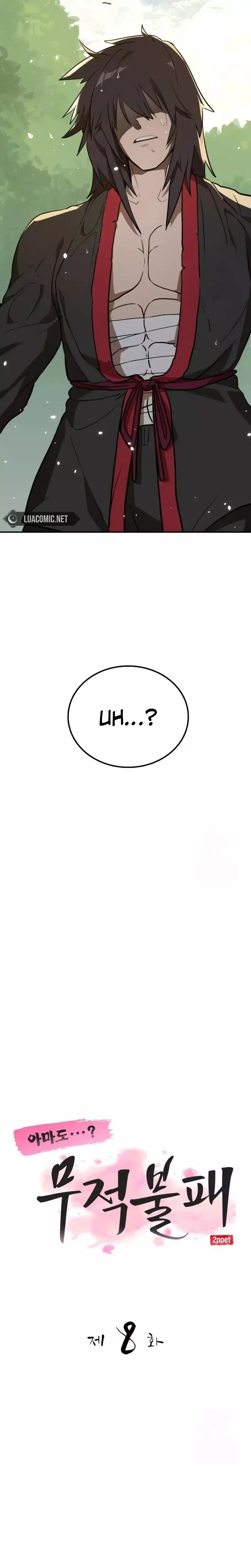 Read Maybe Undefeatable Manga Online