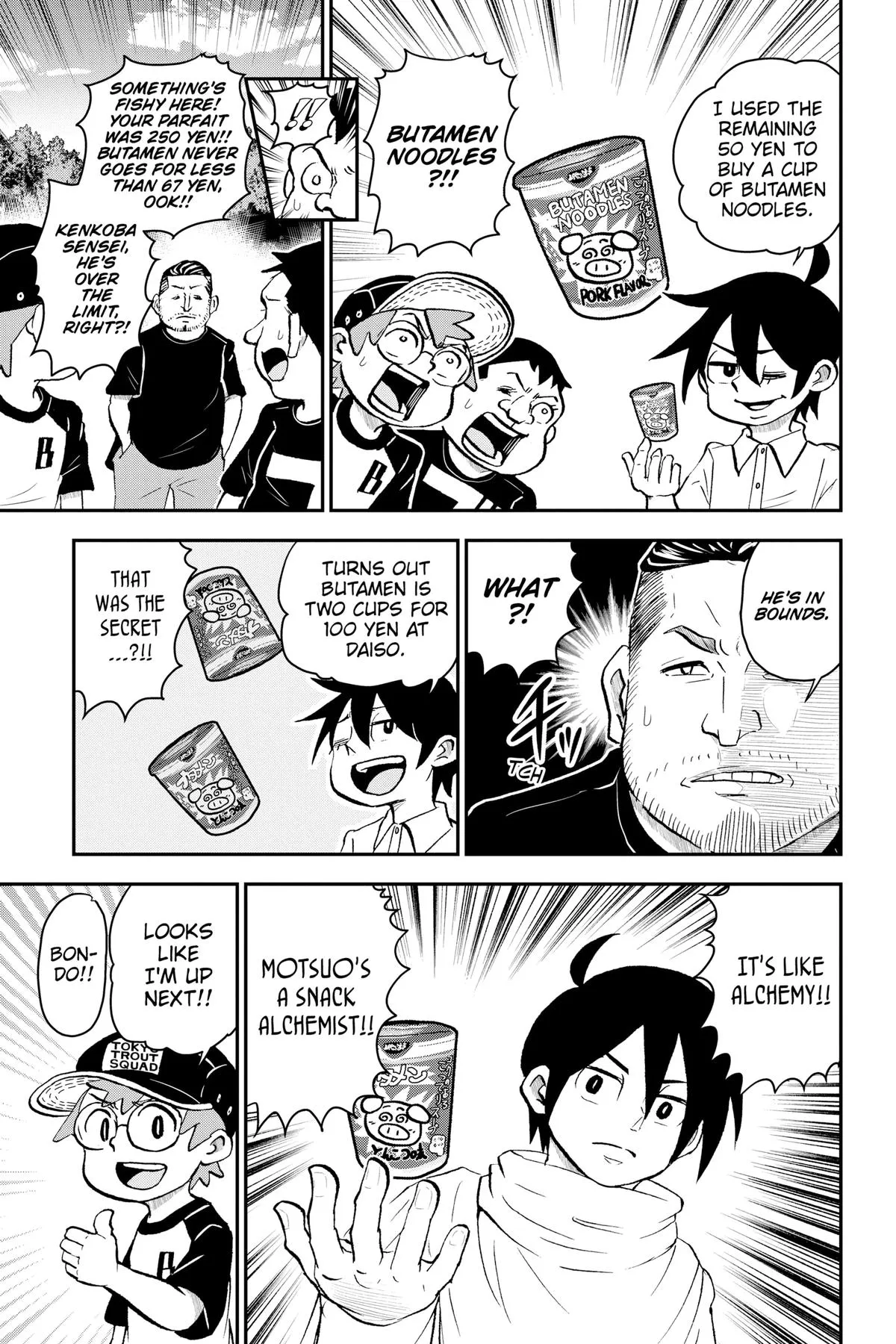 Read Me and Roboco Manga Online