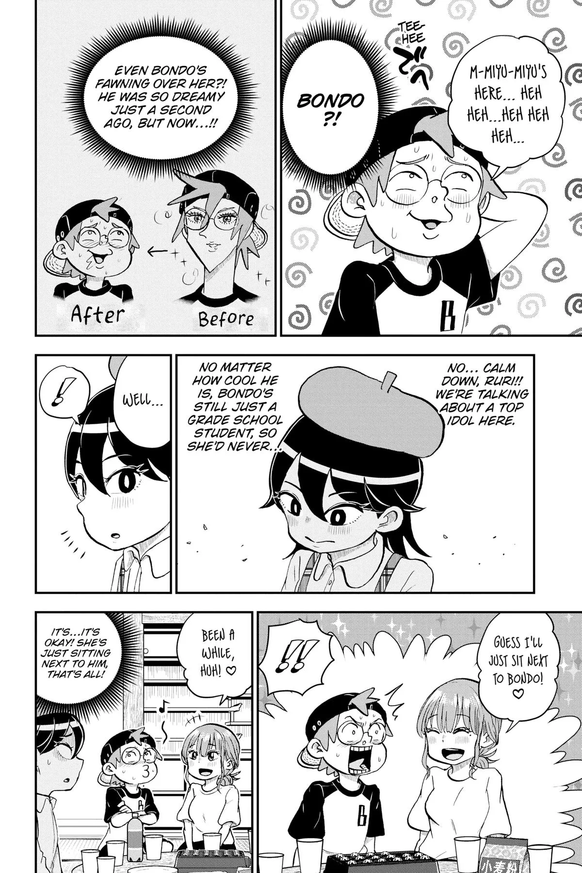 Read Me and Roboco Manga Online