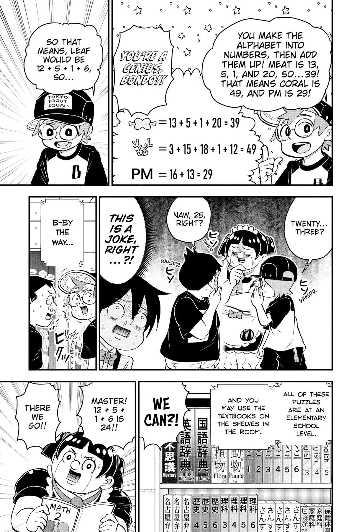 Read Me and Roboco Manga Online