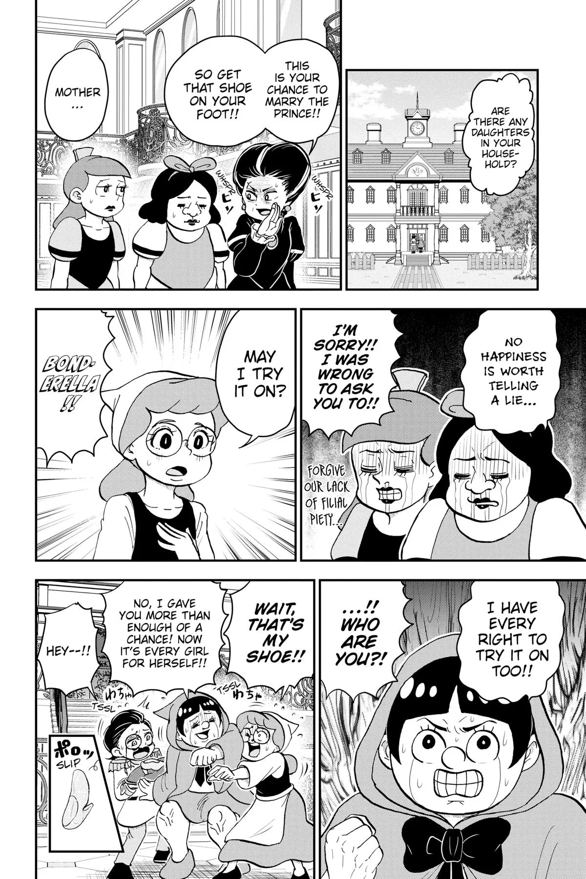 Read Me and Roboco Manga Online