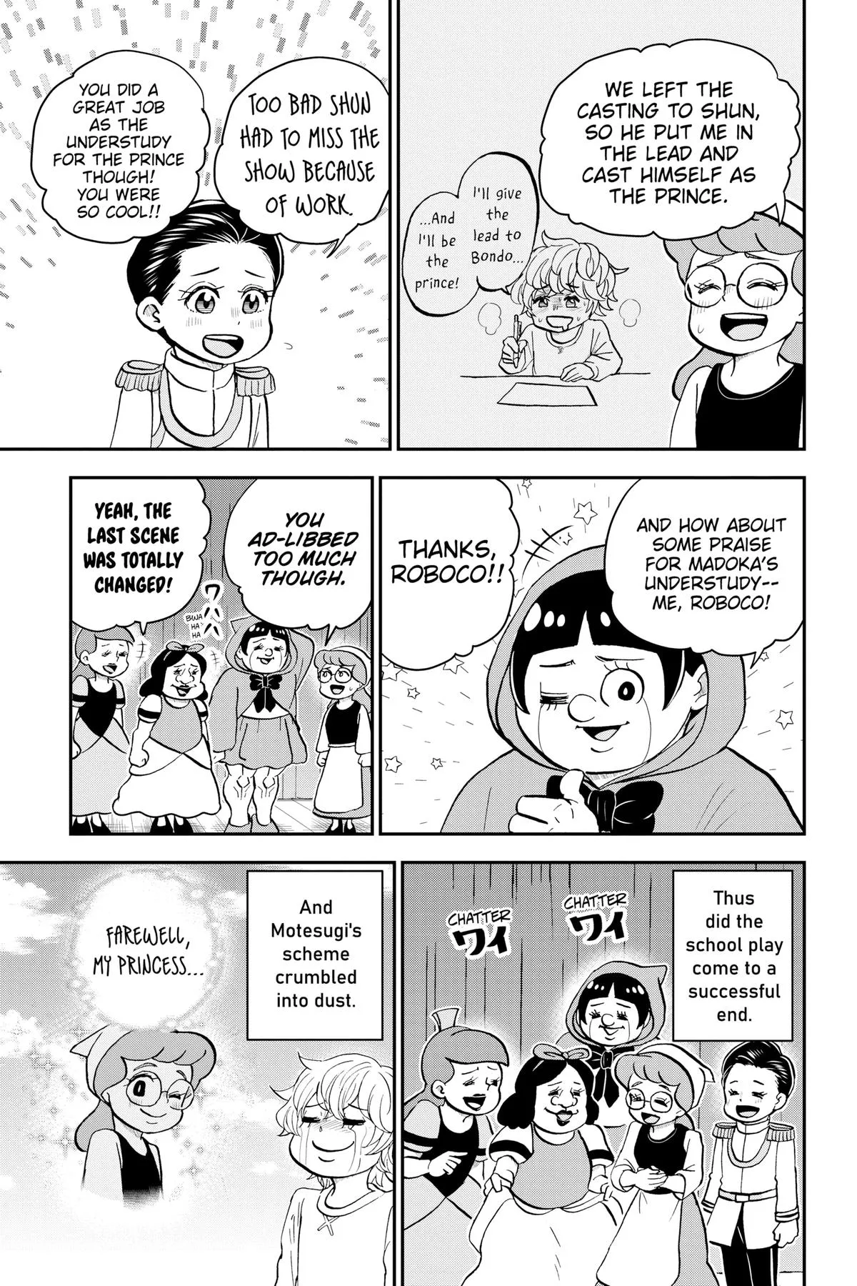 Read Me and Roboco Manga Online