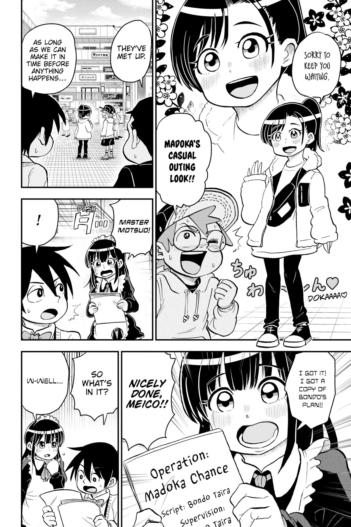 Read Me and Roboco Manga Online