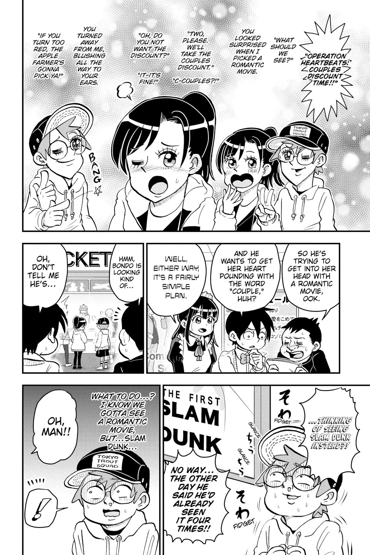Read Me and Roboco Manga Online