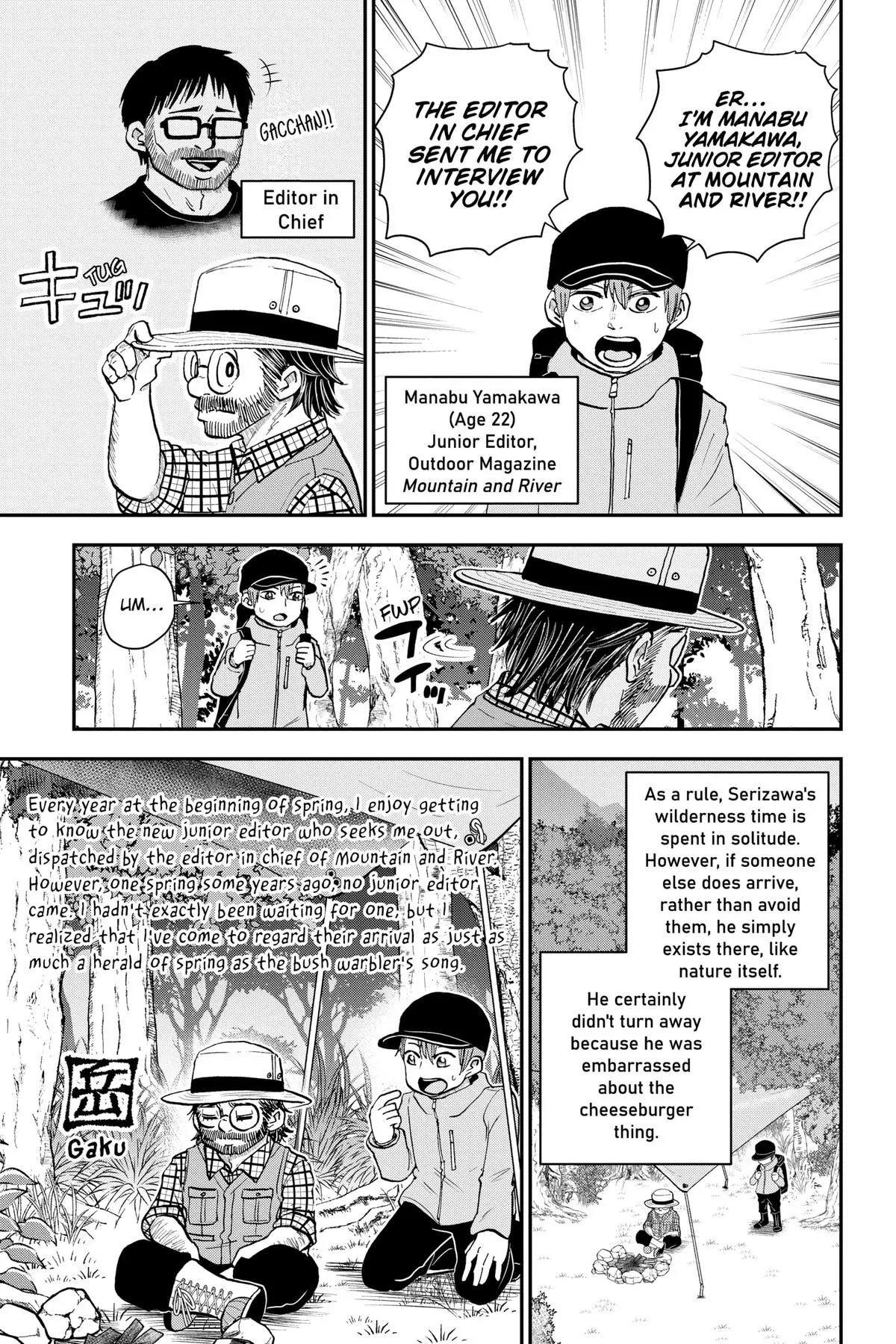 Read Me and Roboco Manga Online