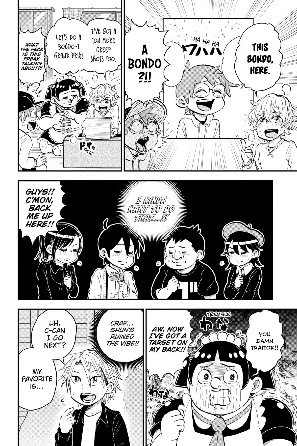 Read Me and Roboco Manga Online