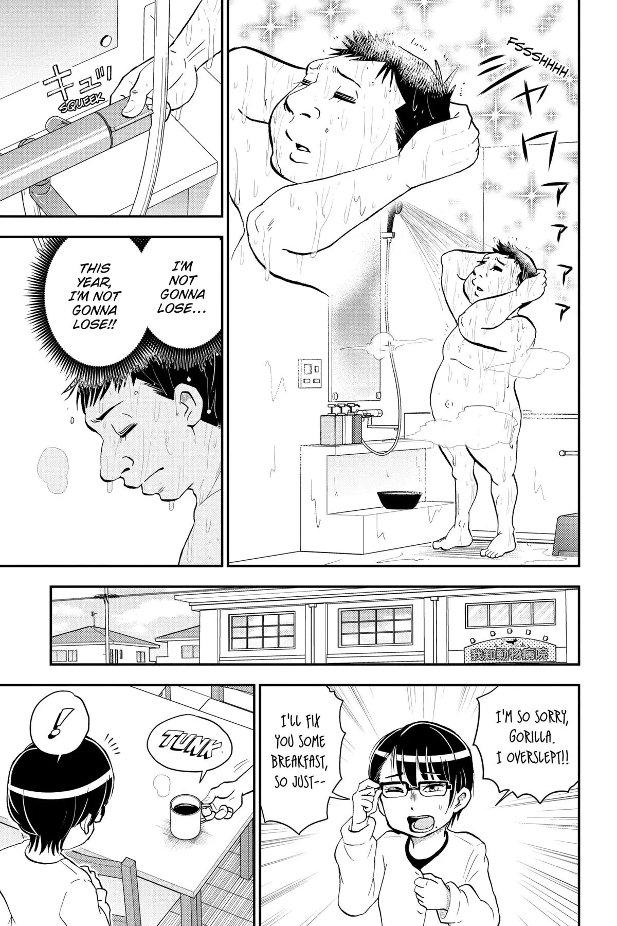 Read Me and Roboco Manga Online