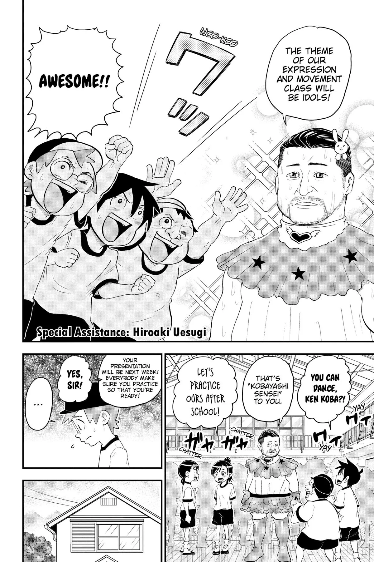 Read Me and Roboco Manga Online