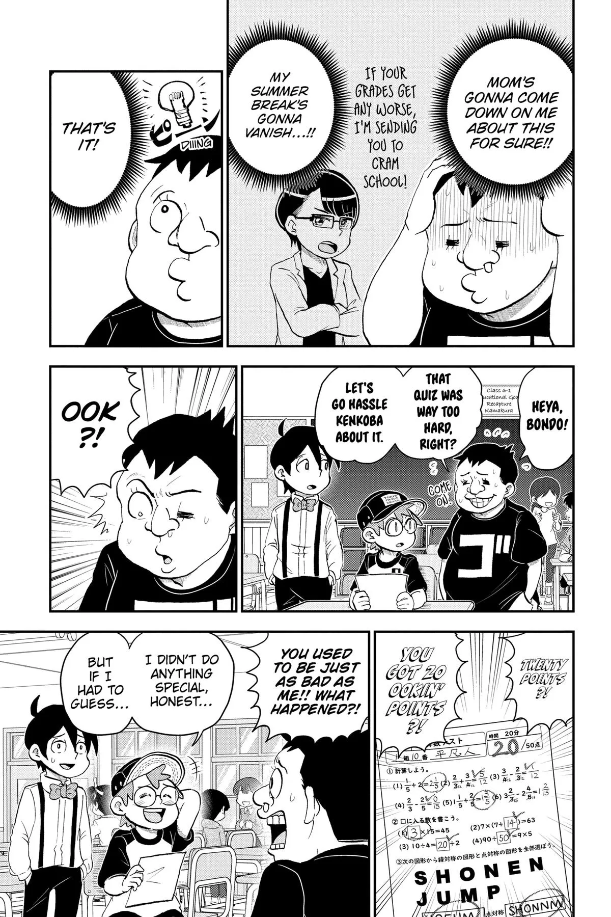 Read Me and Roboco Manga Online