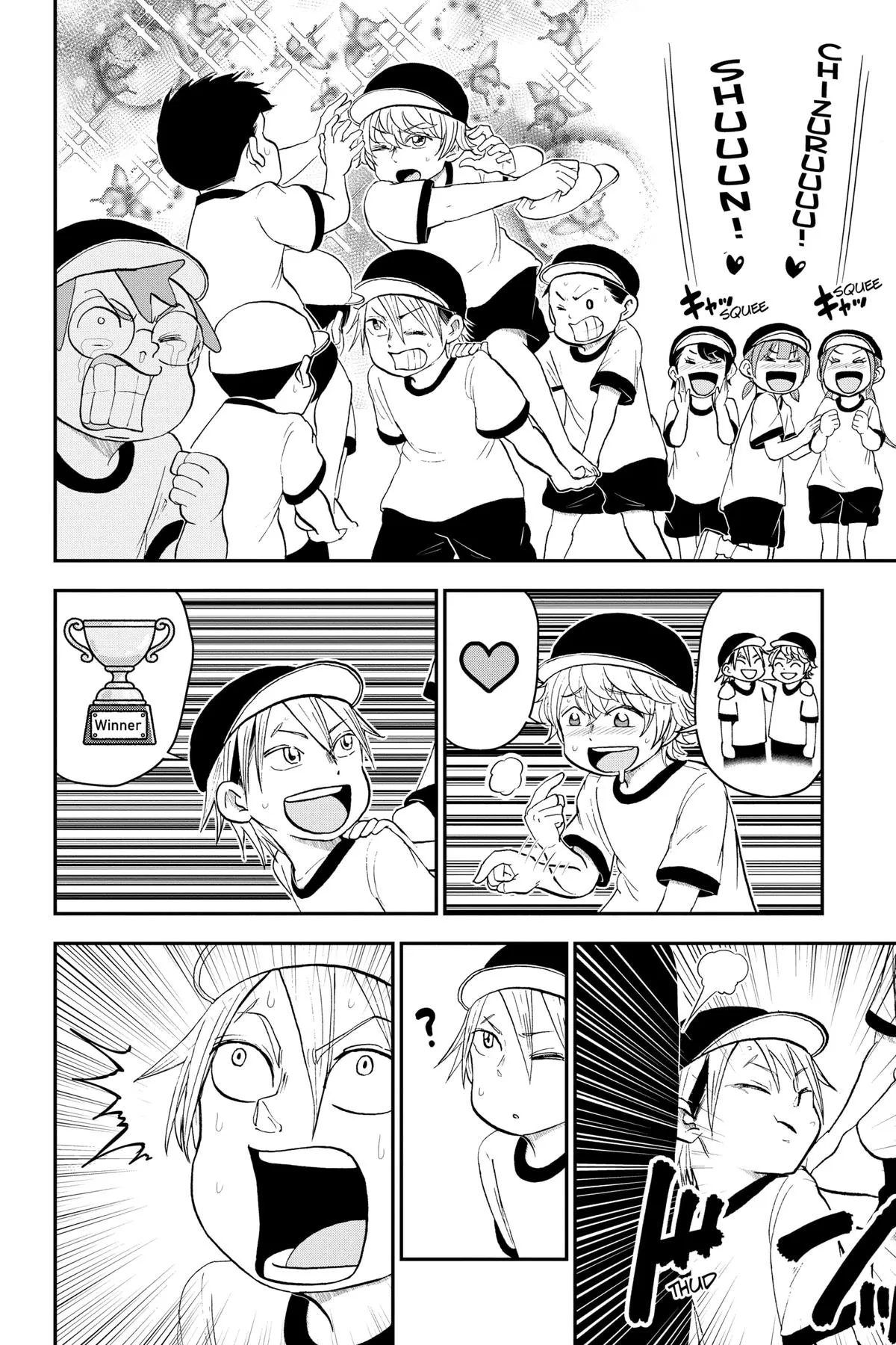 Read Me and Roboco Manga Online