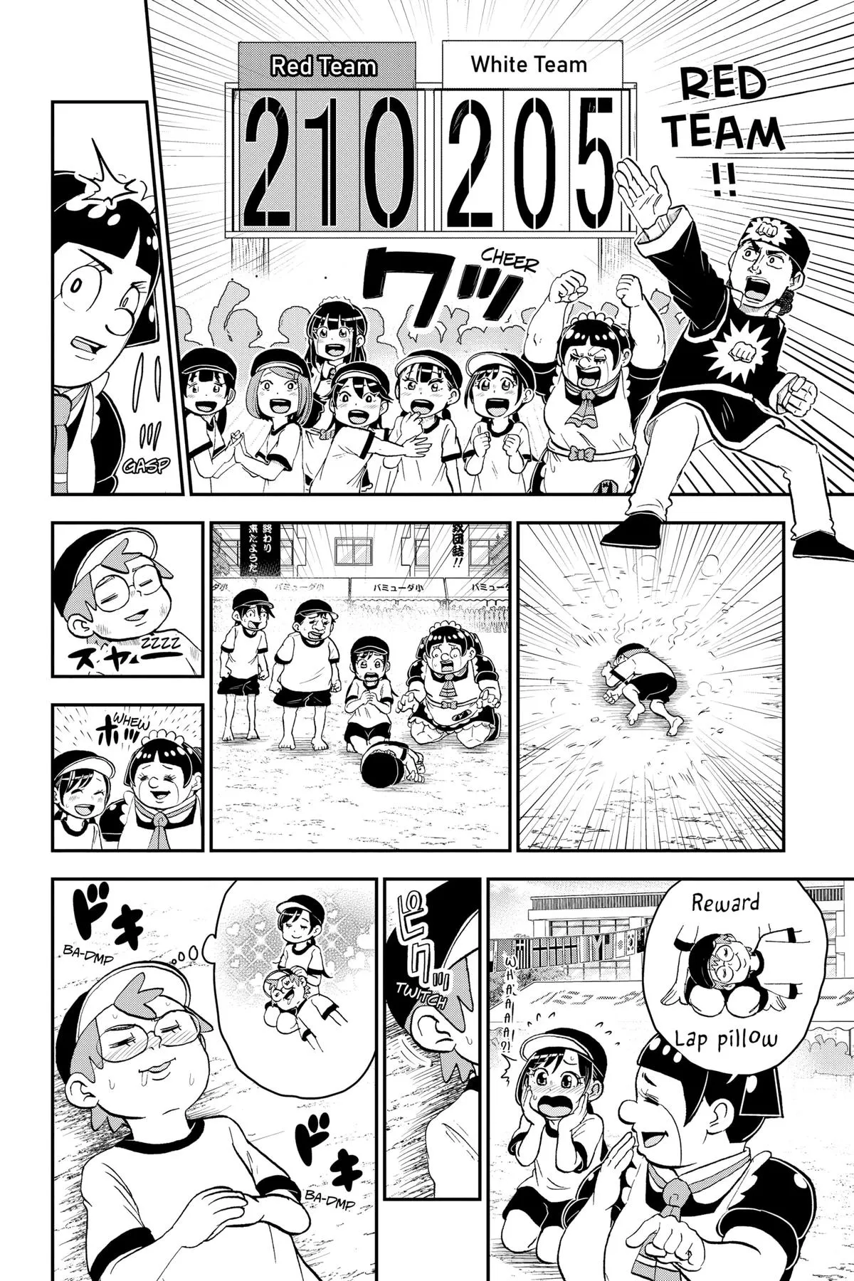 Read Me and Roboco Manga Online