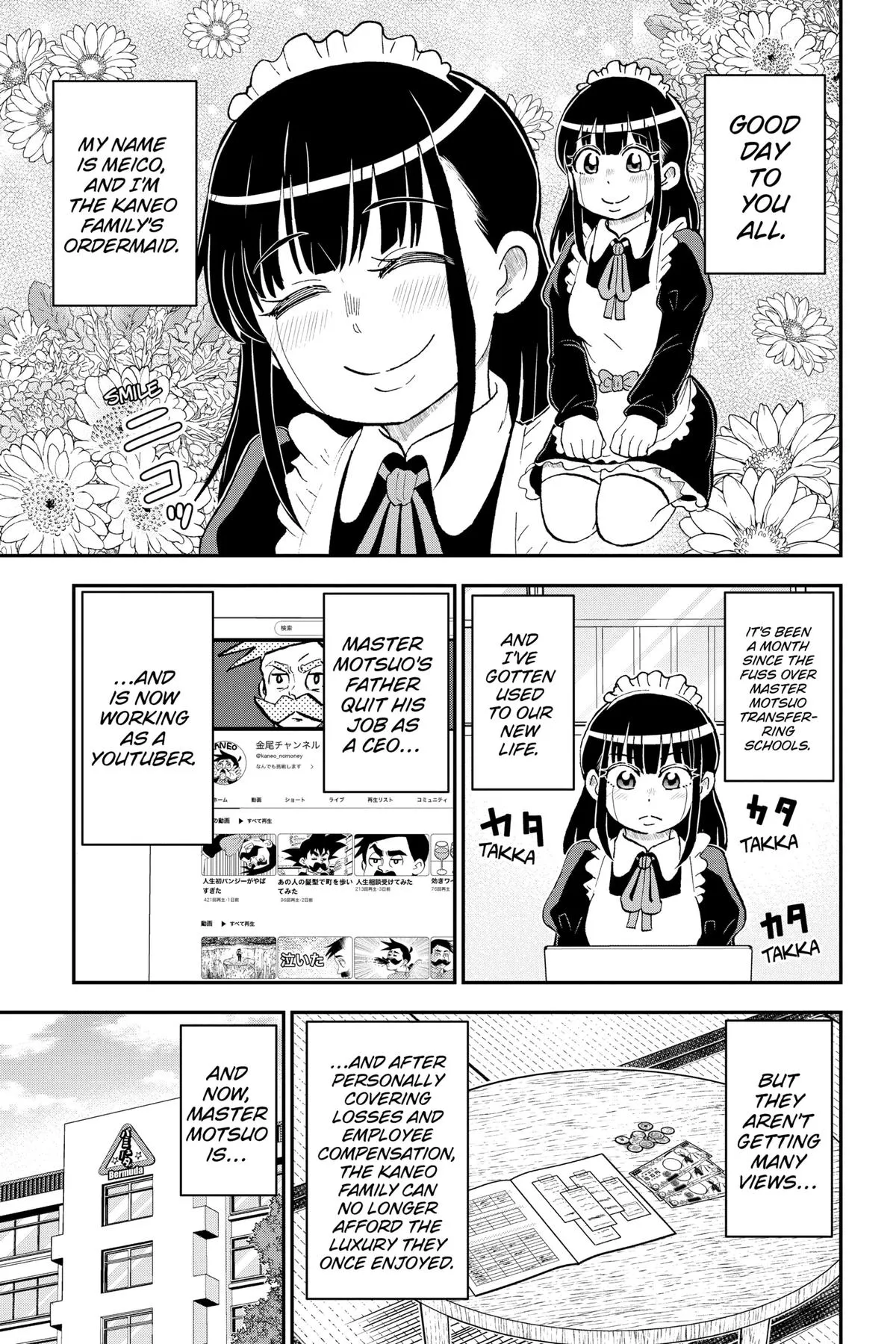 Read Me and Roboco Manga Online