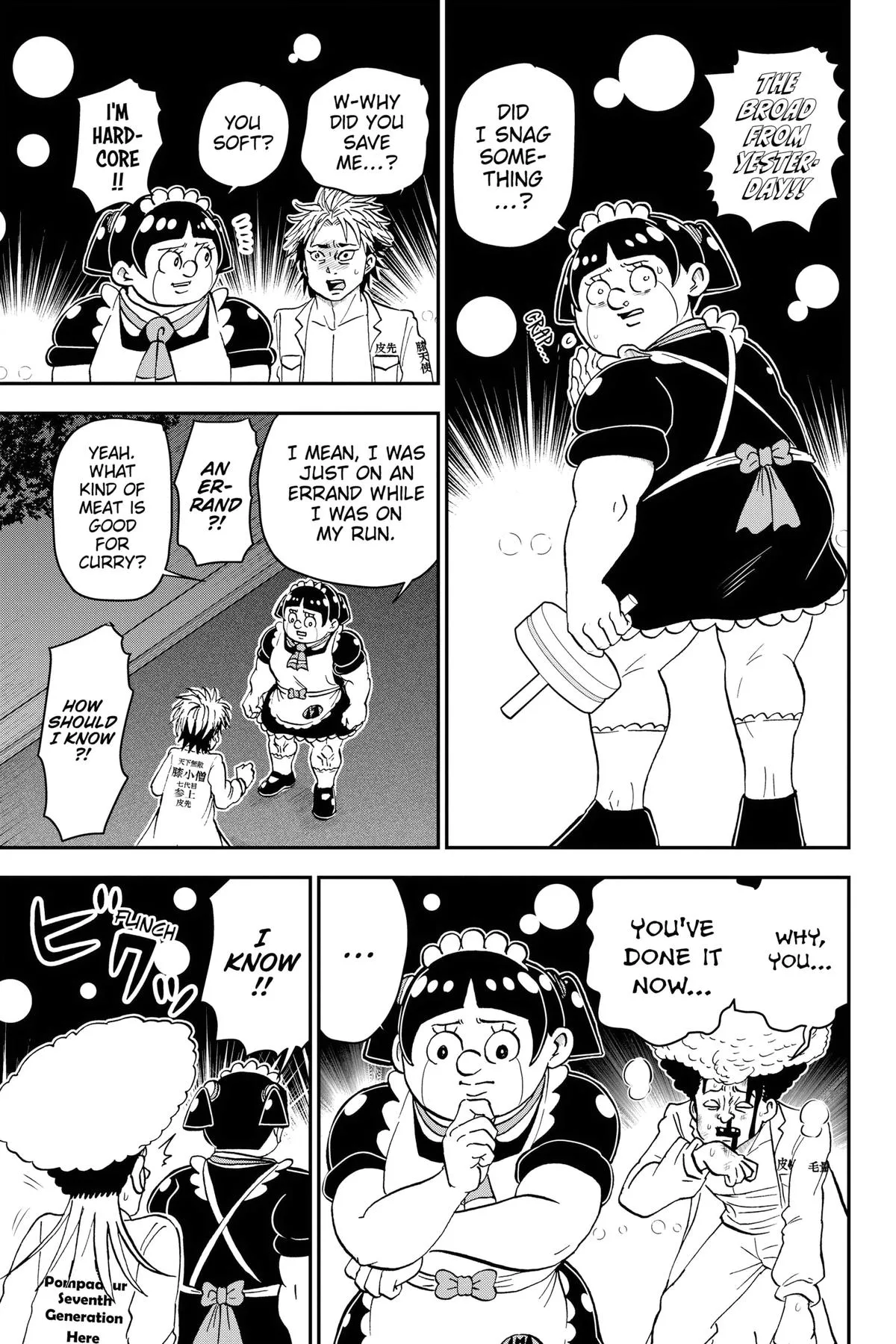 Read Me and Roboco Manga Online