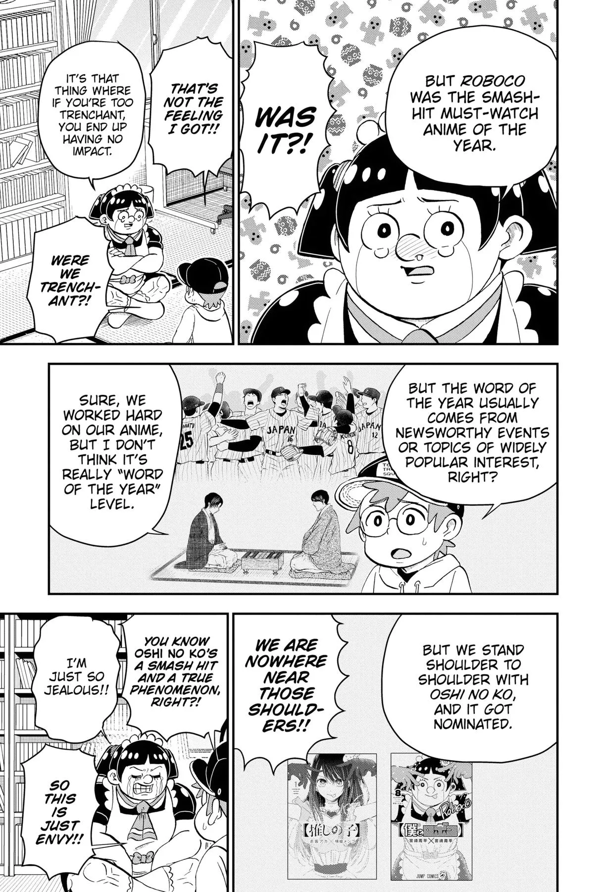 Read Me and Roboco Manga Online