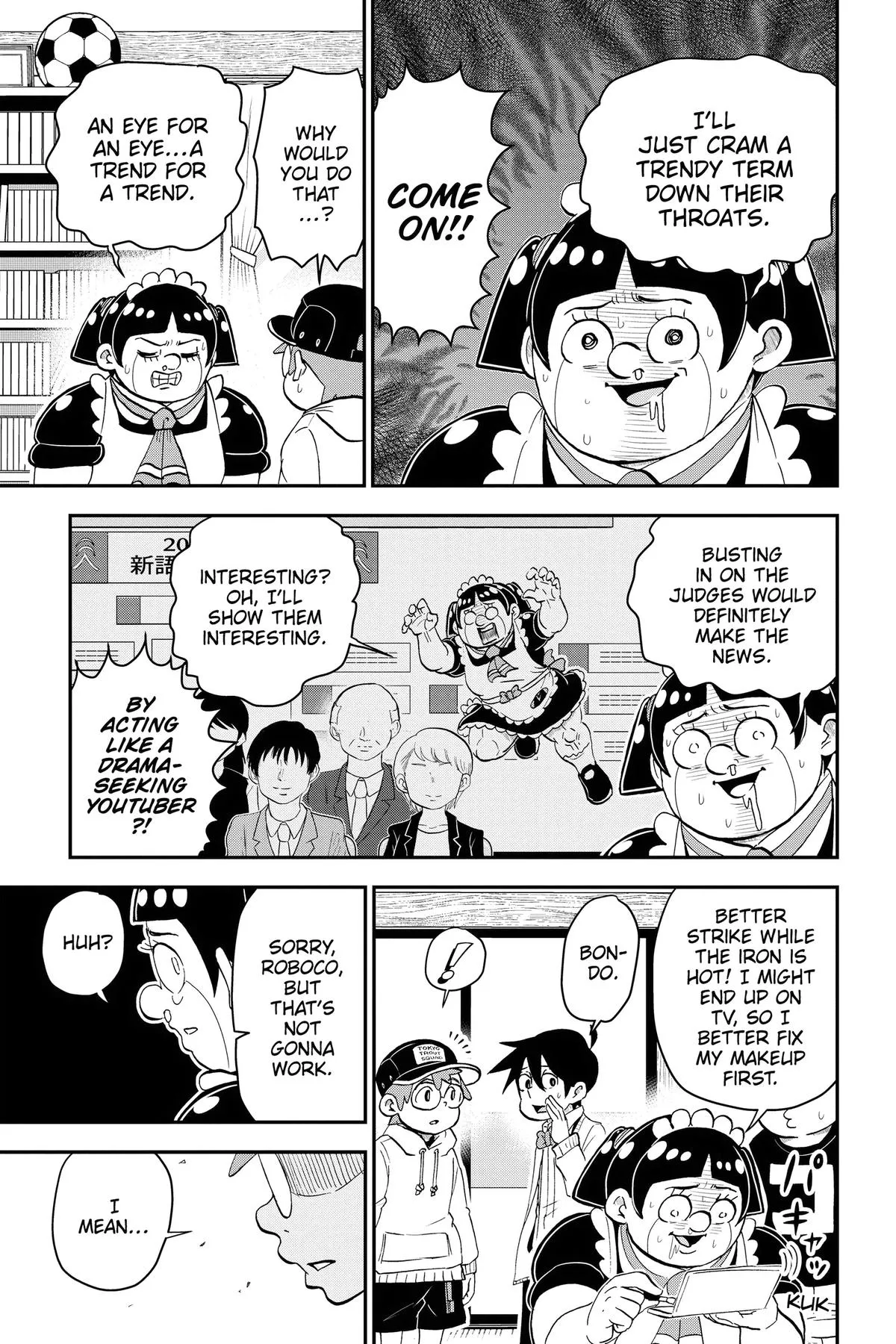 Read Me and Roboco Manga Online