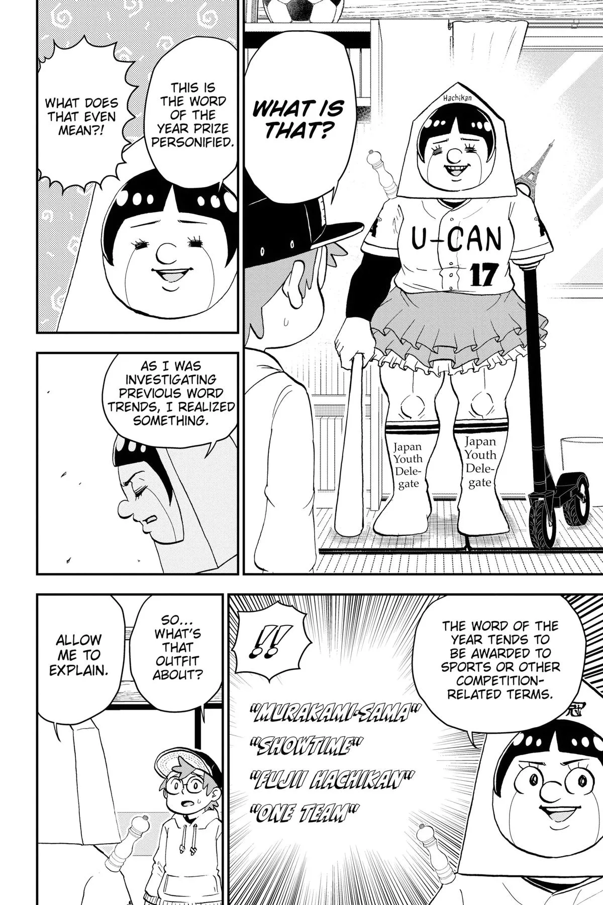 Read Me and Roboco Manga Online