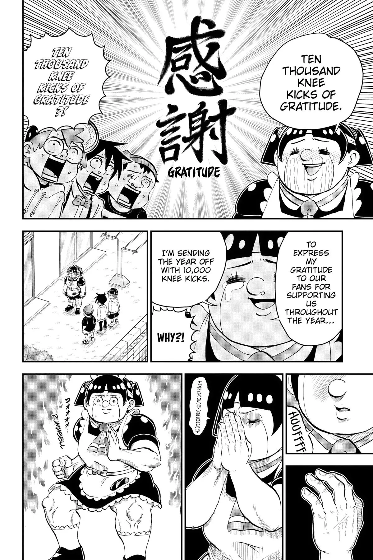 Read Me and Roboco Manga Online