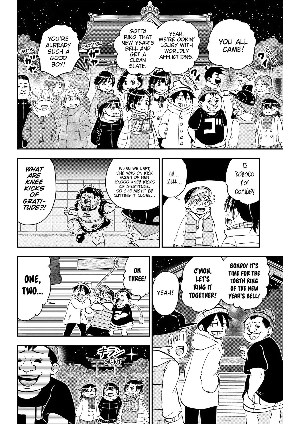 Read Me and Roboco Manga Online