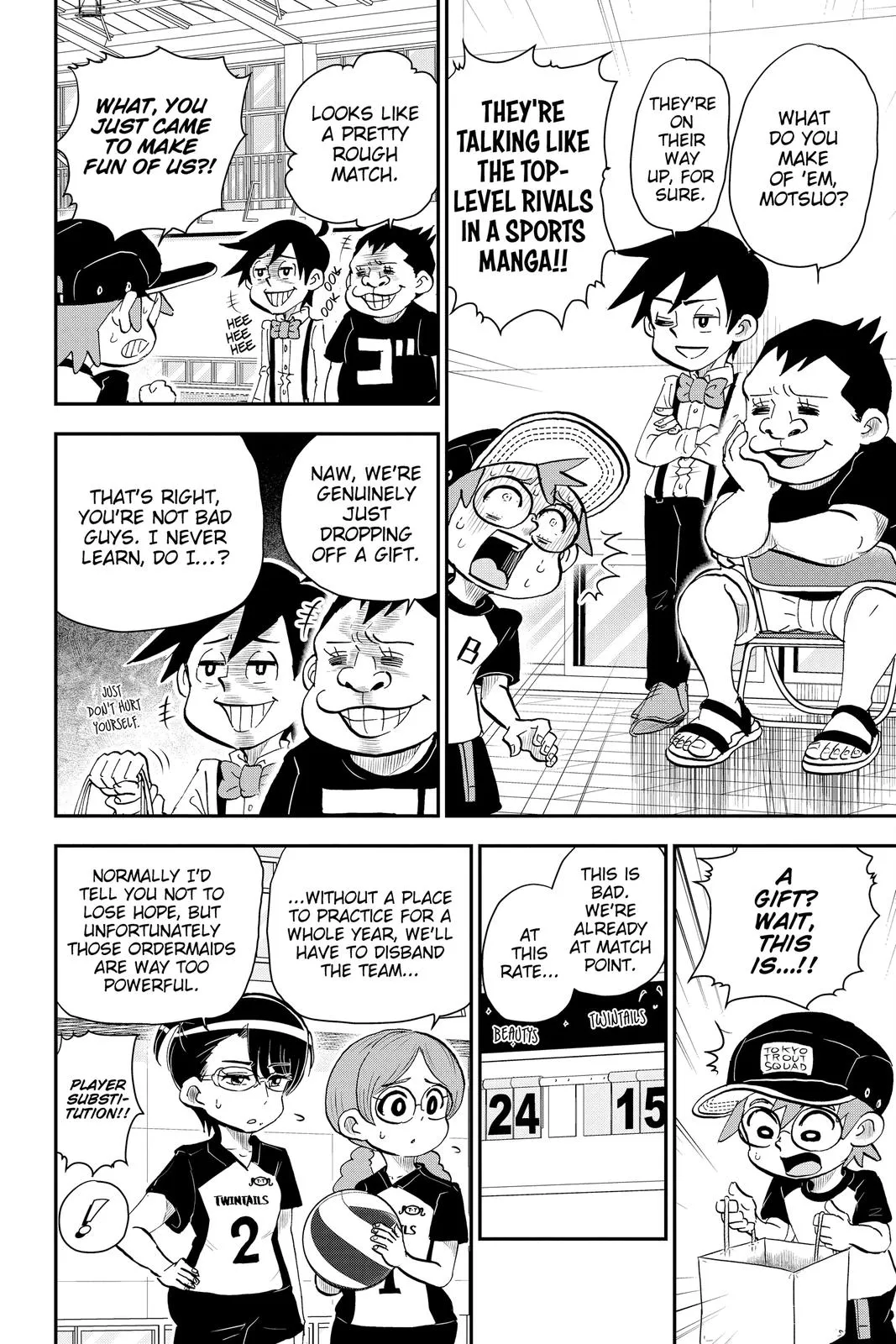 Read Me and Roboco Manga Online