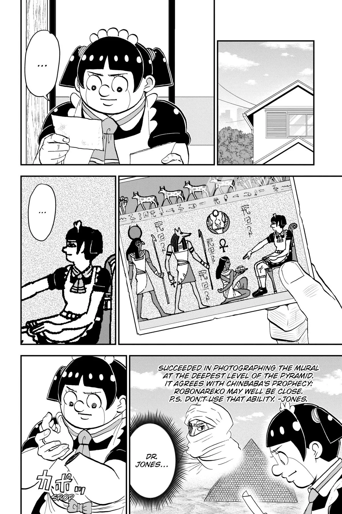 Read Me and Roboco Manga Online