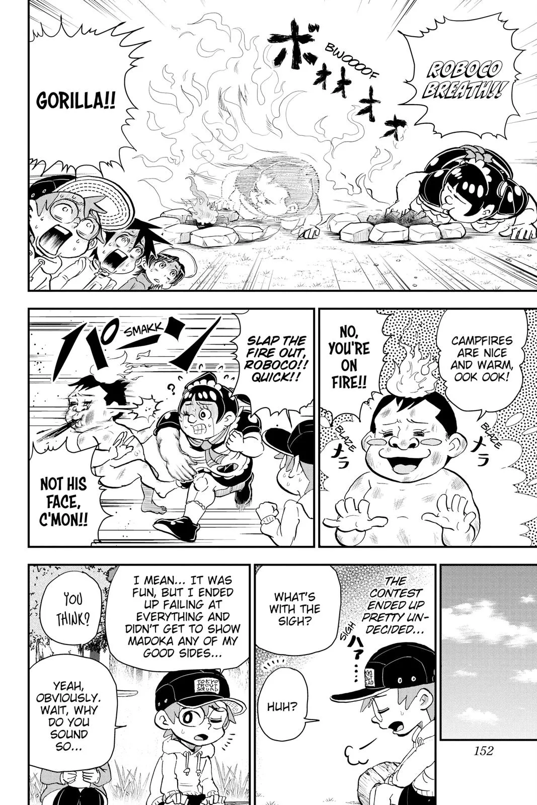 Read Me and Roboco Manga Online