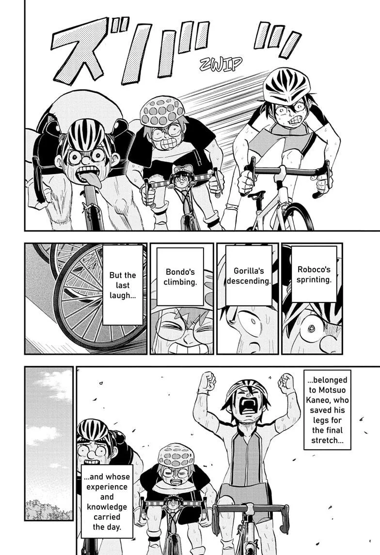 Read Me and Roboco Manga Online