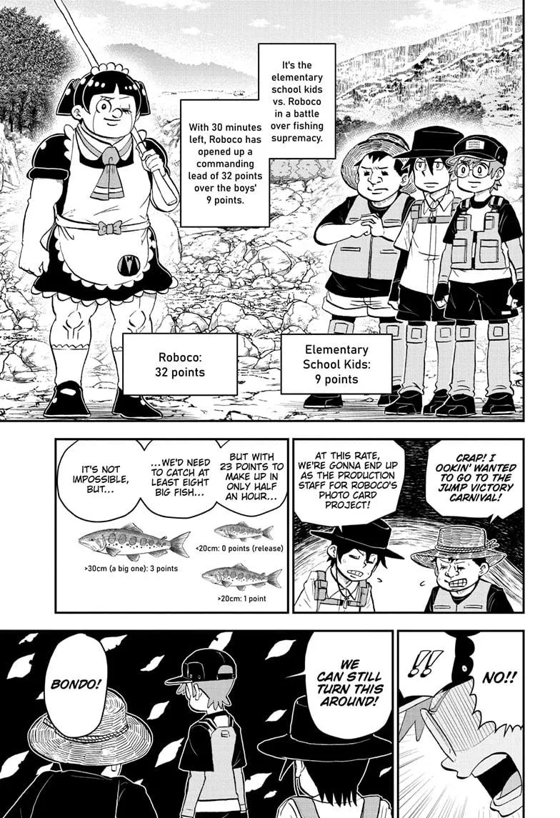 Read Me and Roboco Manga Online