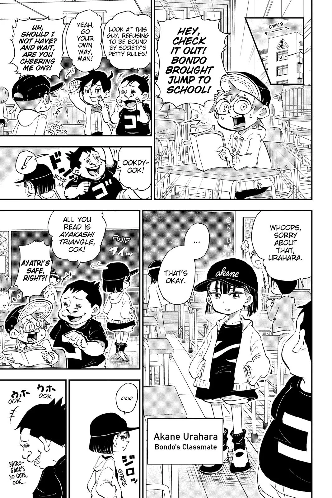 Read Me and Roboco Manga Online