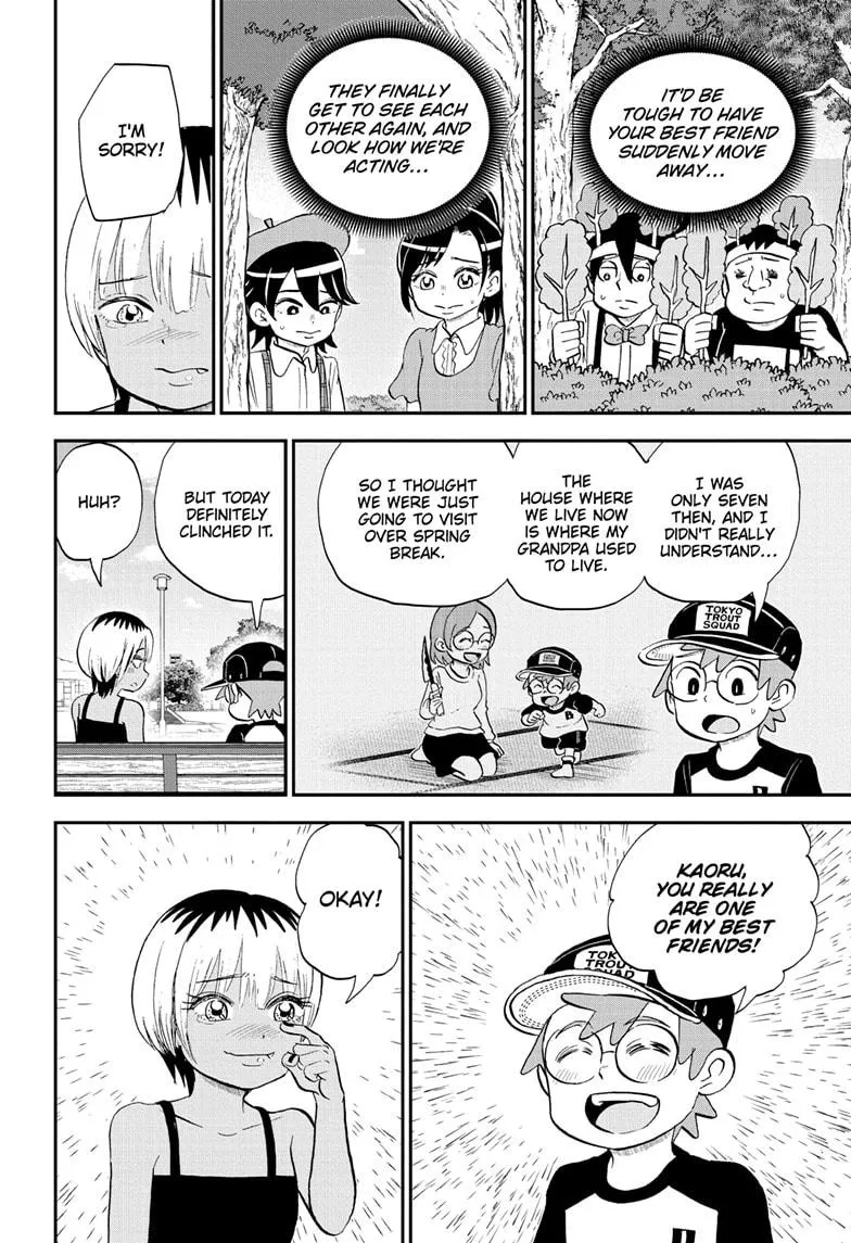Read Me and Roboco Manga Online