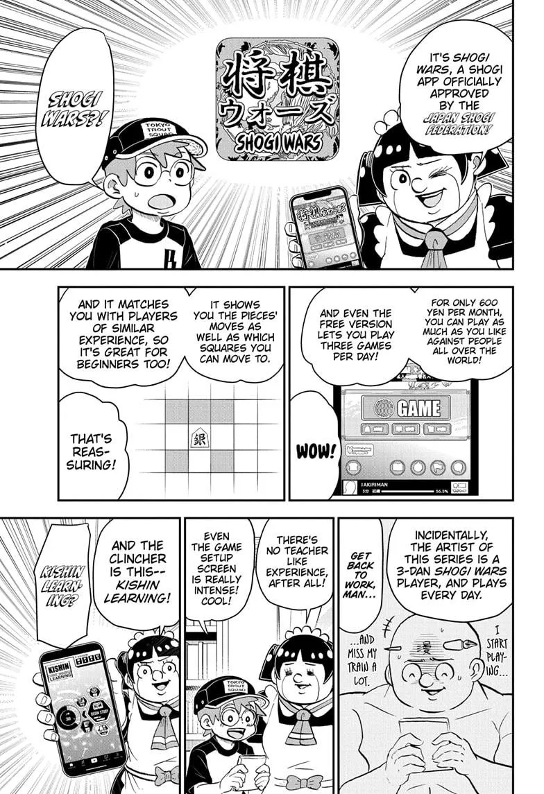 Read Me and Roboco Manga Online