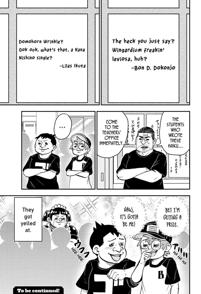 Read Me and Roboco Manga Online