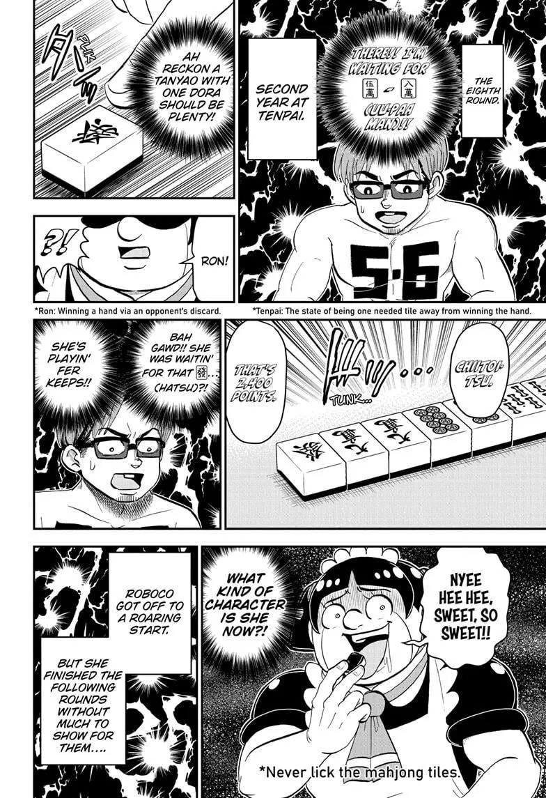 Read Me and Roboco Manga Online