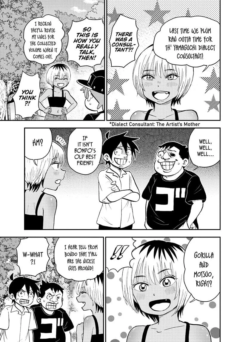 Read Me and Roboco Manga Online