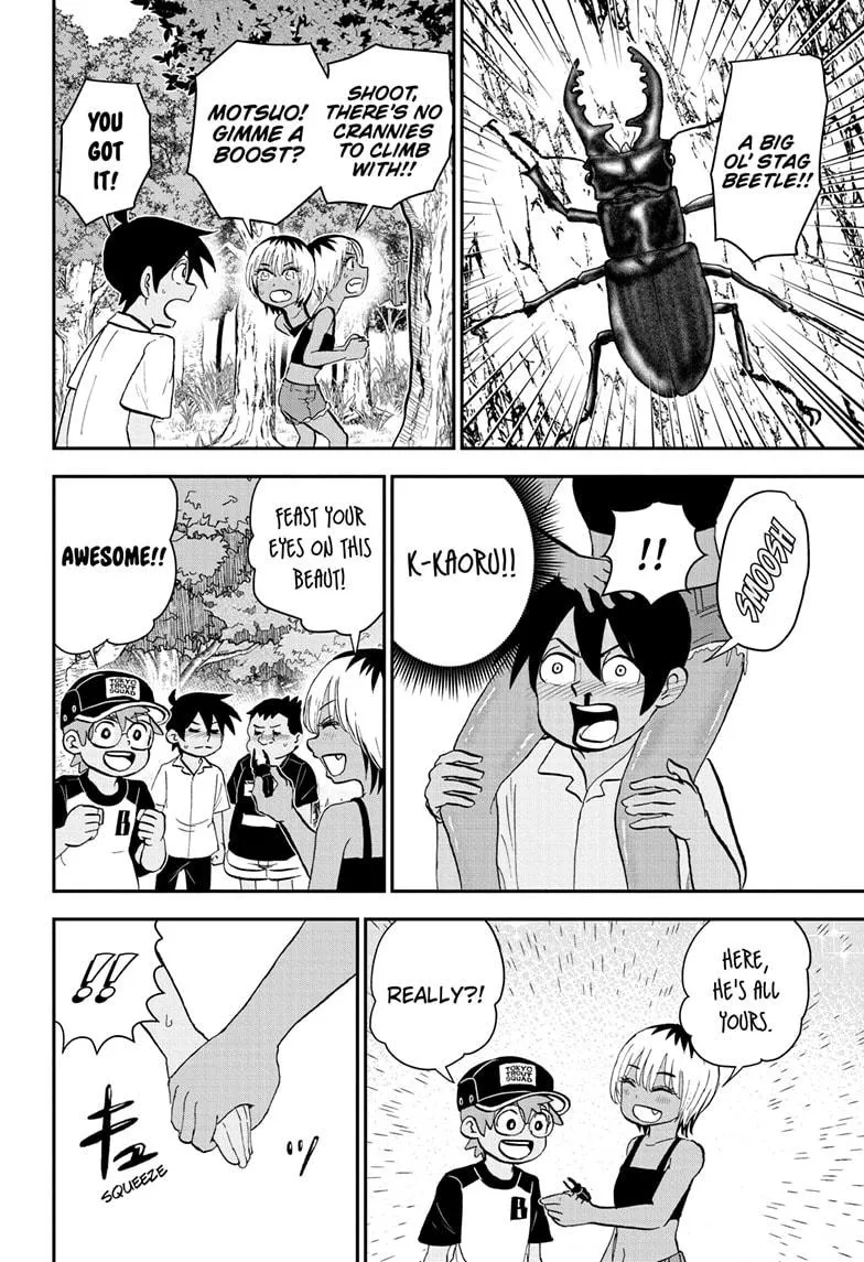 Read Me and Roboco Manga Online