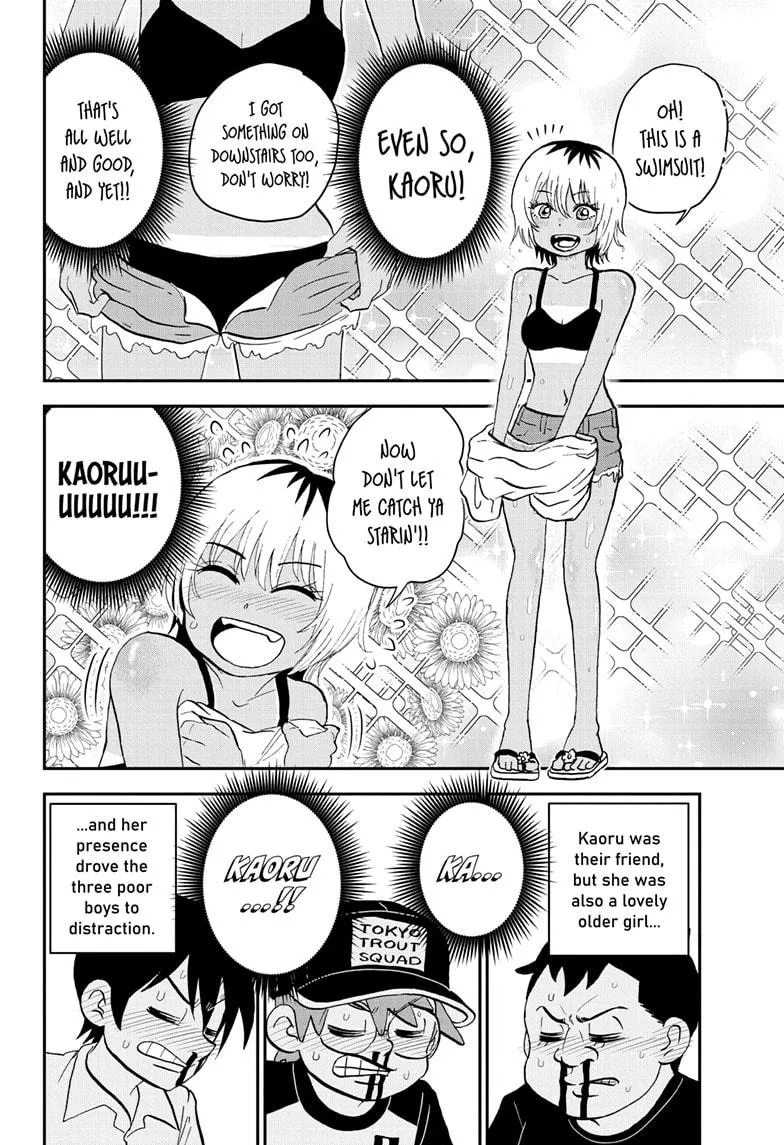 Read Me and Roboco Manga Online