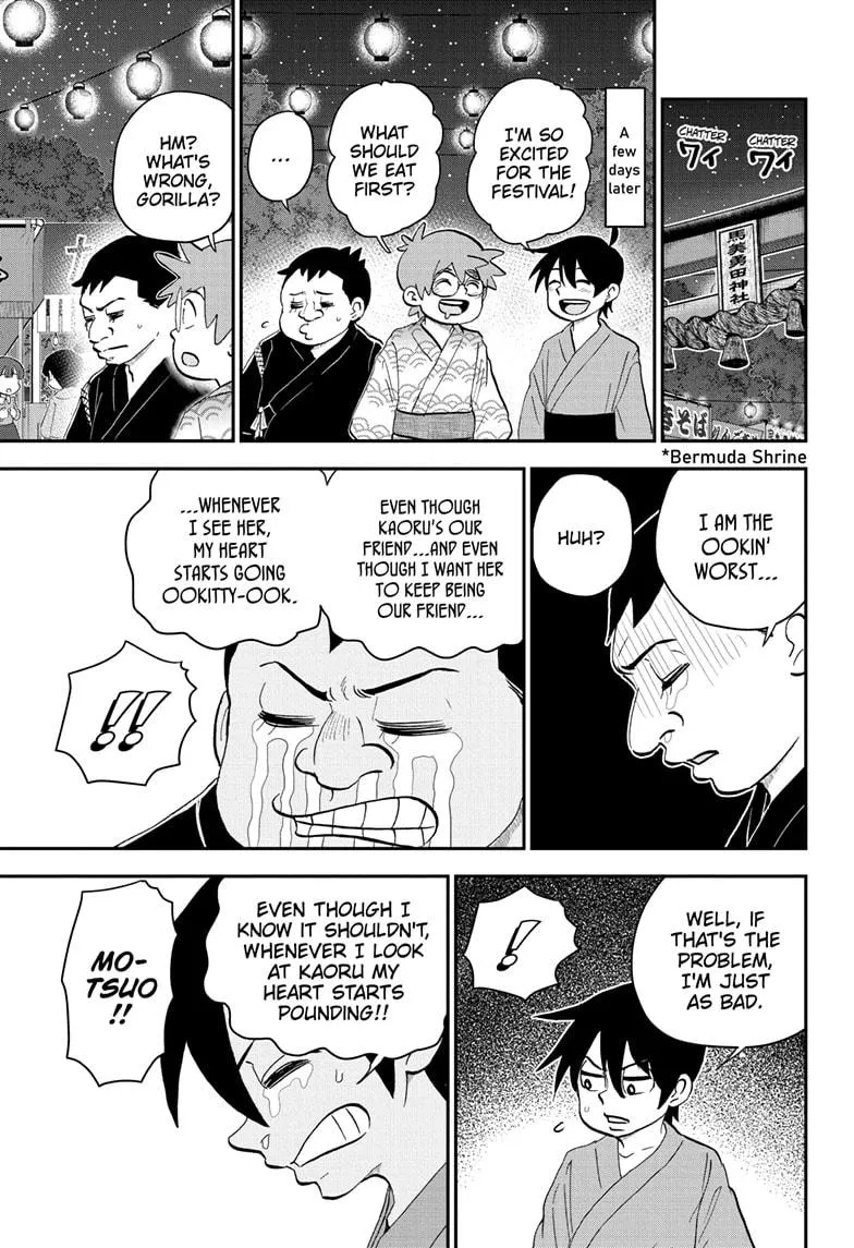 Read Me and Roboco Manga Online