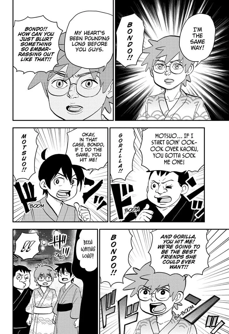 Read Me and Roboco Manga Online
