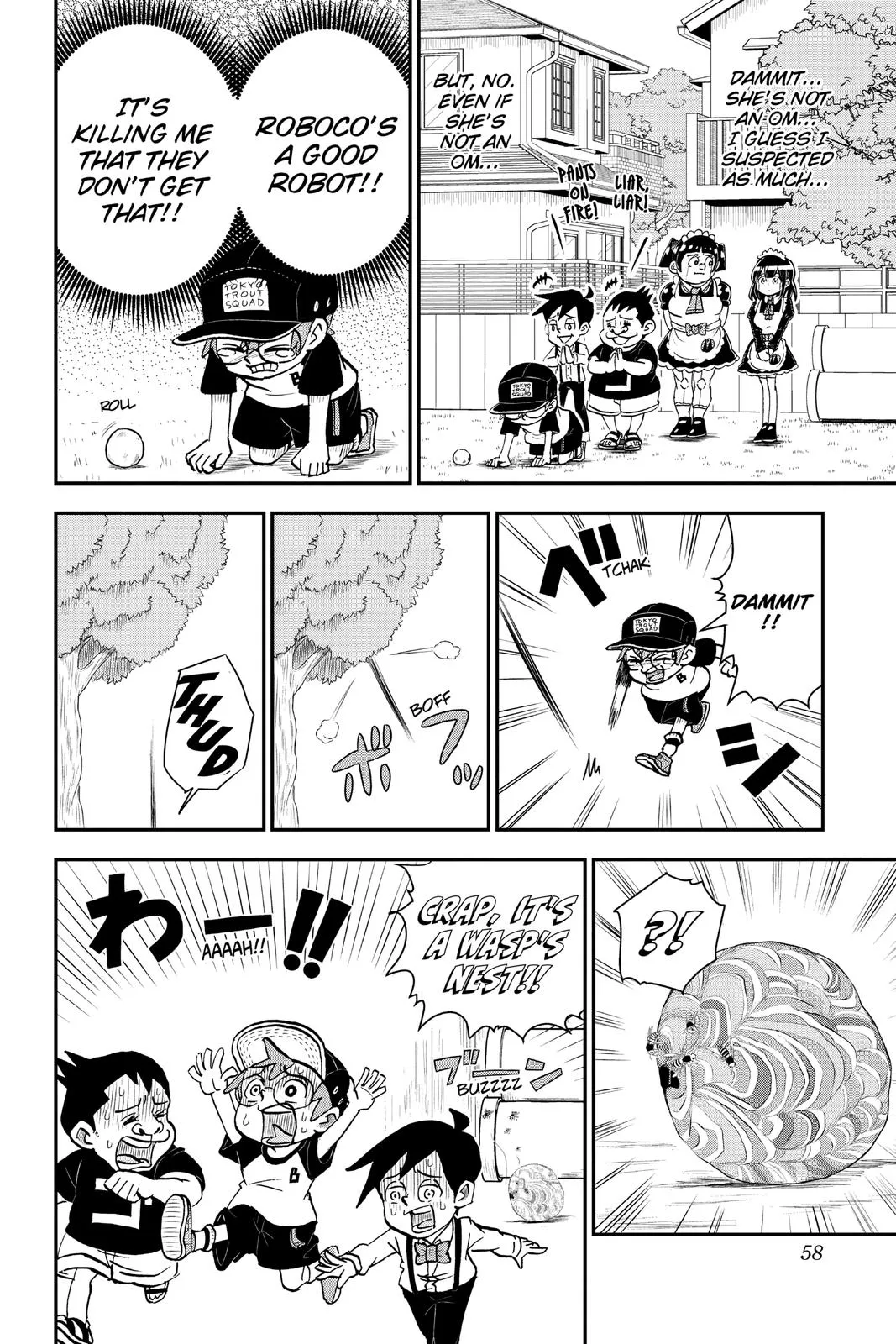 Read Me and Roboco Manga Online