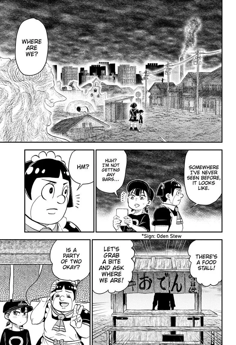 Read Me and Roboco Manga Online