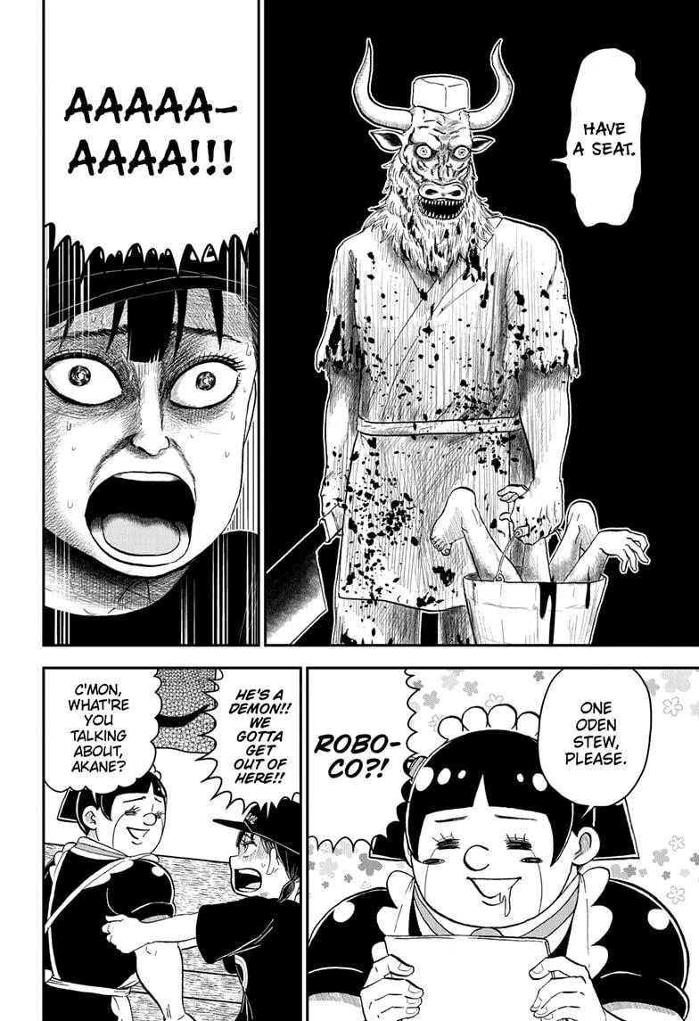 Read Me and Roboco Manga Online
