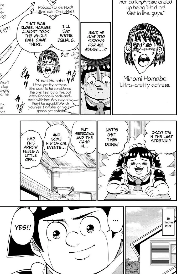 Read Me and Roboco Manga Online