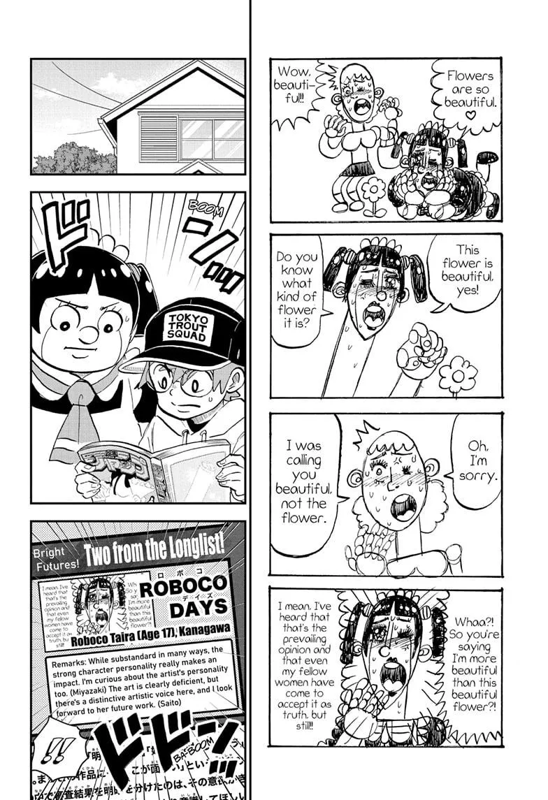 Read Me and Roboco Manga Online