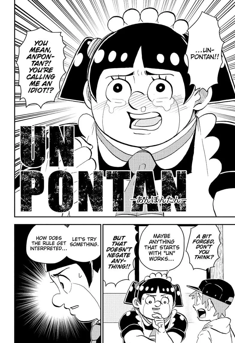 Read Me and Roboco Manga Online