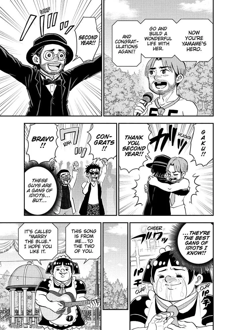 Read Me and Roboco Manga Online