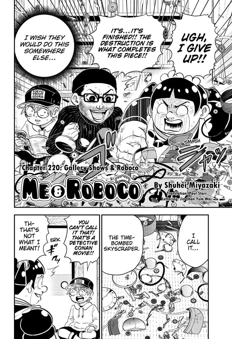 Read Me and Roboco Manga Online