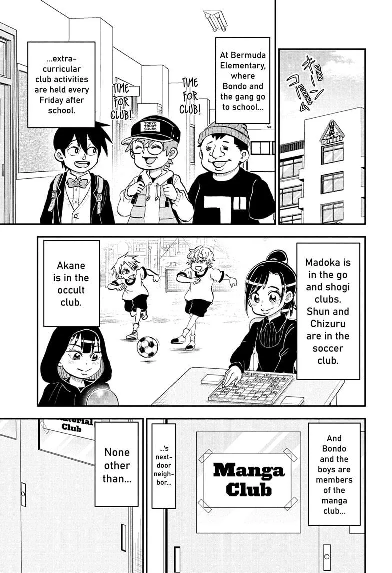 Read Me and Roboco Manga Online