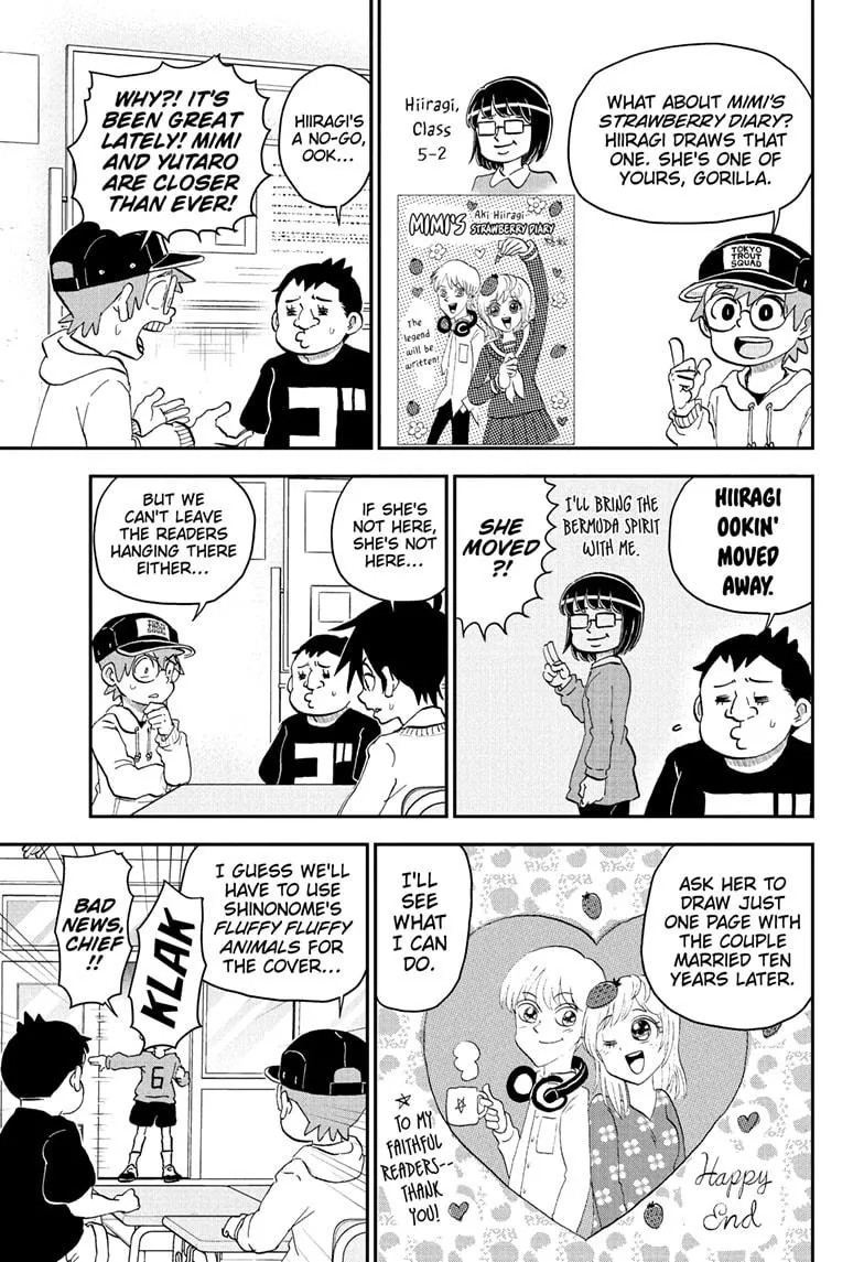 Read Me and Roboco Manga Online