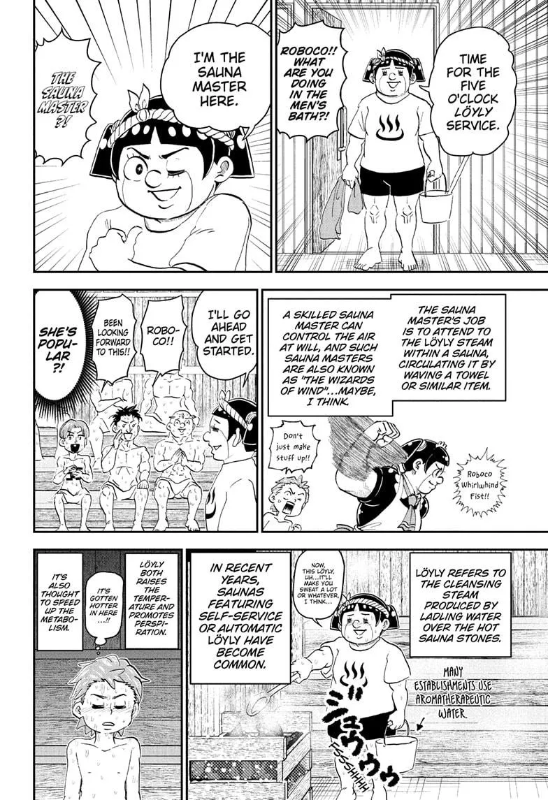 Read Me and Roboco Manga Online